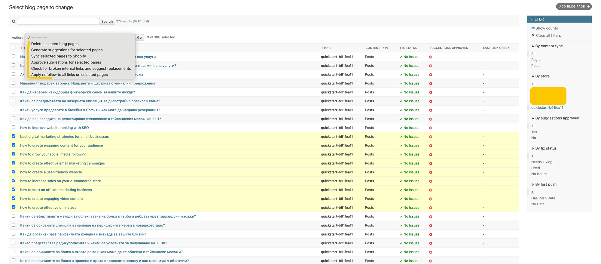 upload in progress, 0